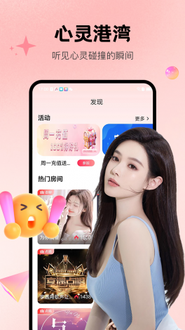 魅影入口app安装下载-魅影软件下载v9.1.9官方版